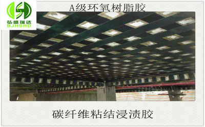 永和环氧树脂浸渍胶 建材行业口碑优良的卓越选择