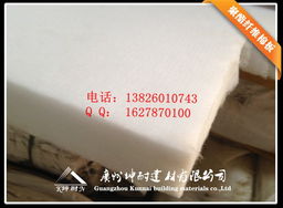 广州坤耐建材隔音与吸声材料产品列表